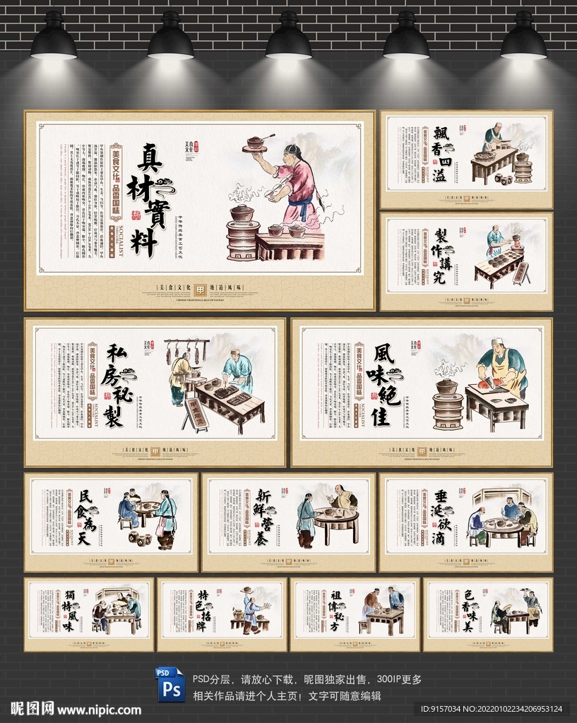 鸡公煲