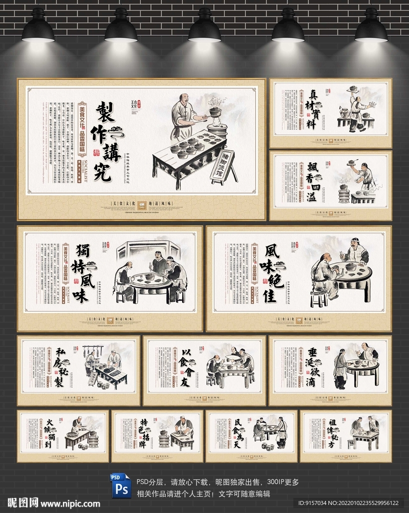 猪脚煲