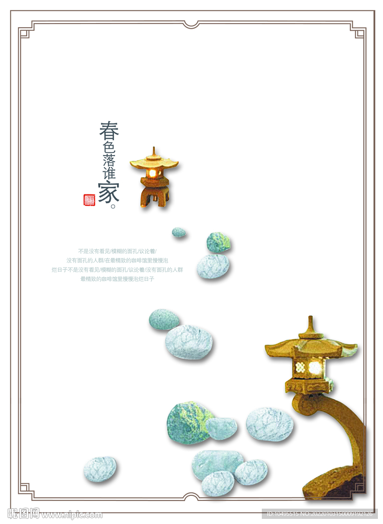 茶文化