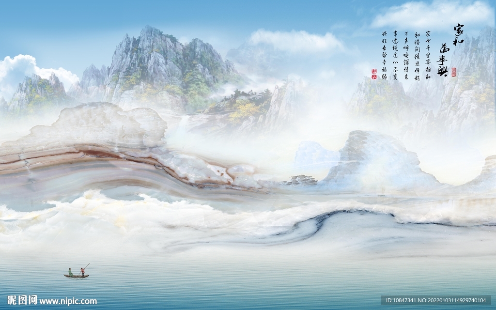 石纹新山水墙画 TIF分层图