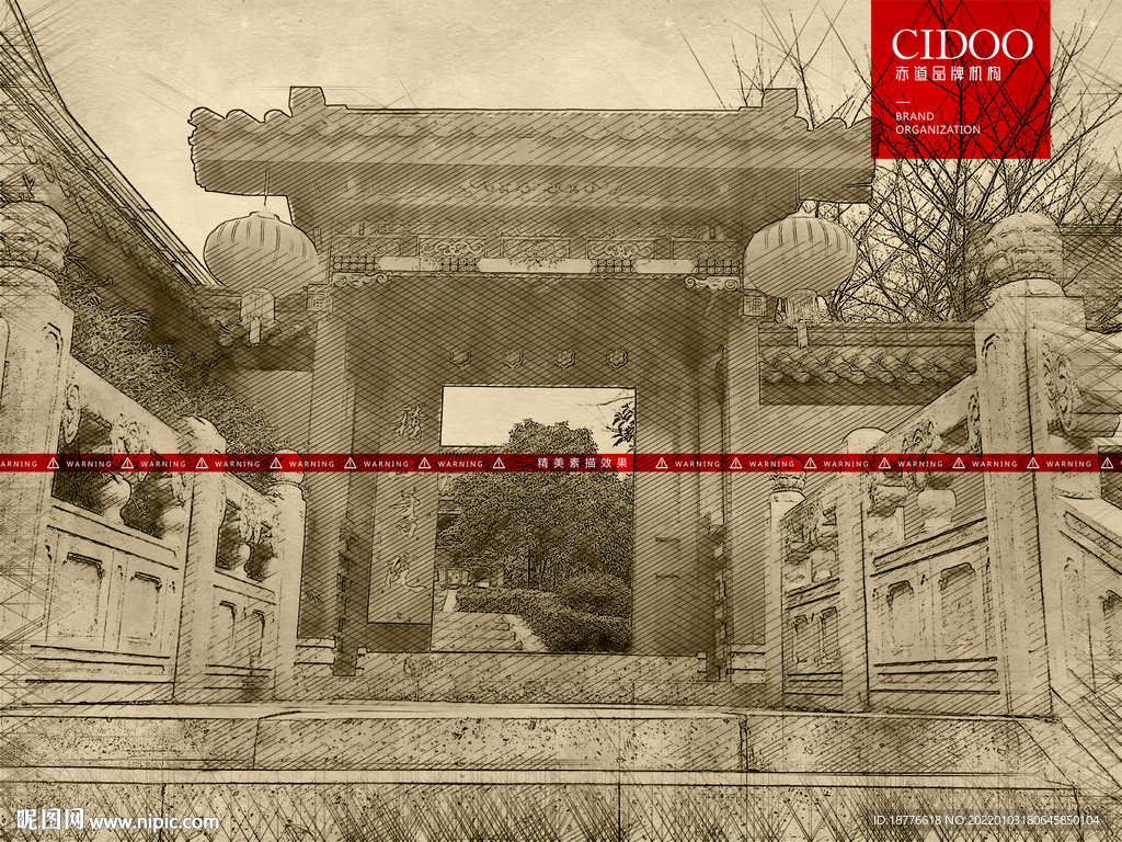 绍兴龙华寺