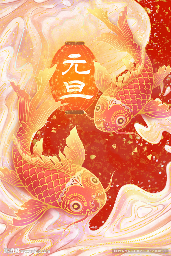 国风鲤鱼插画新年吉祥海报