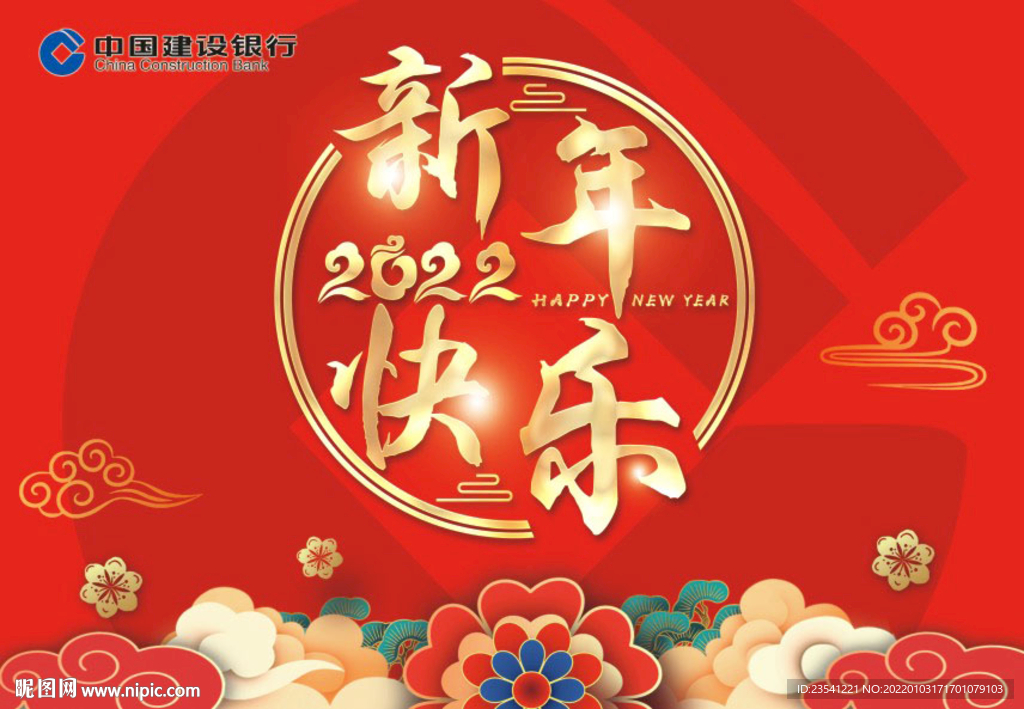 舞台背景板