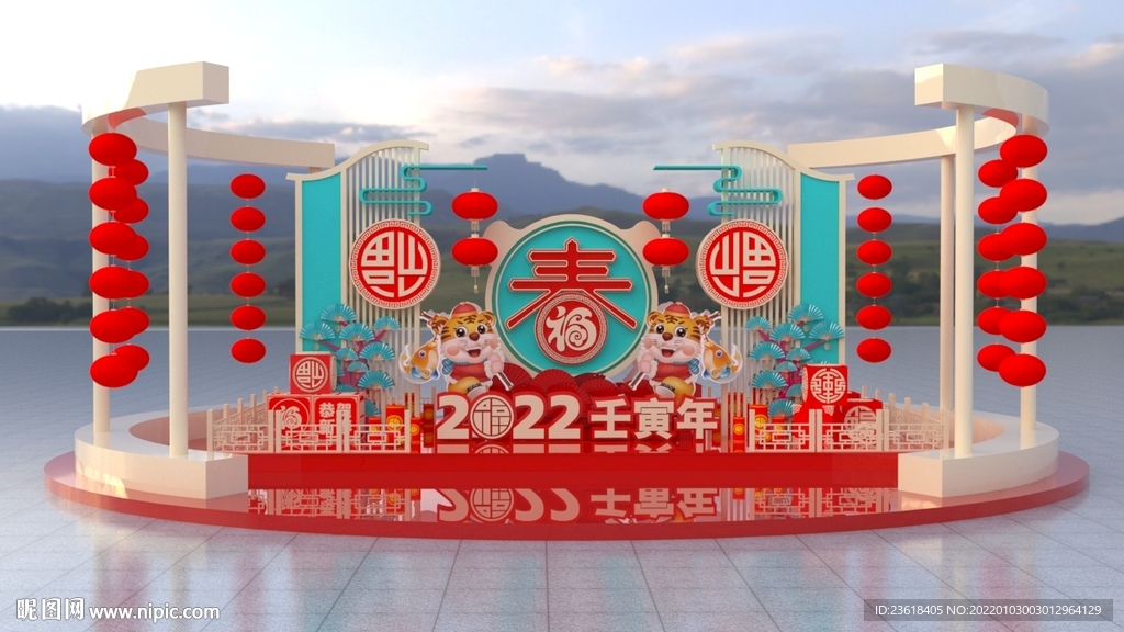 新春美陈