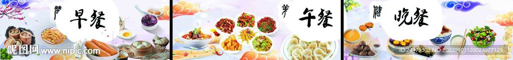 快餐食堂餐厅点餐灯箱