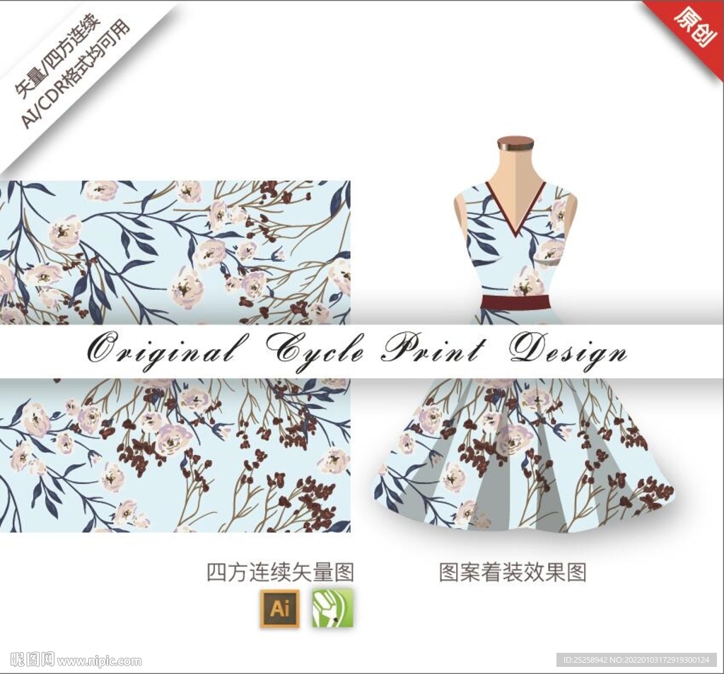 矢量抽象手绘几何月季涂鸦图案