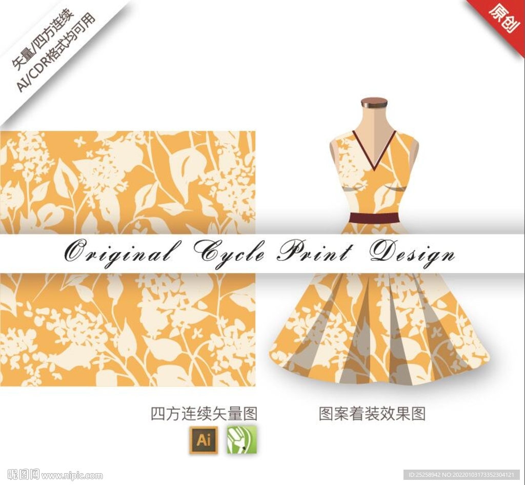 矢量抽象简约龙船花花卉图案