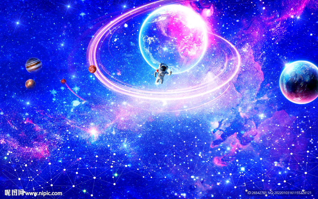 宇宙星空