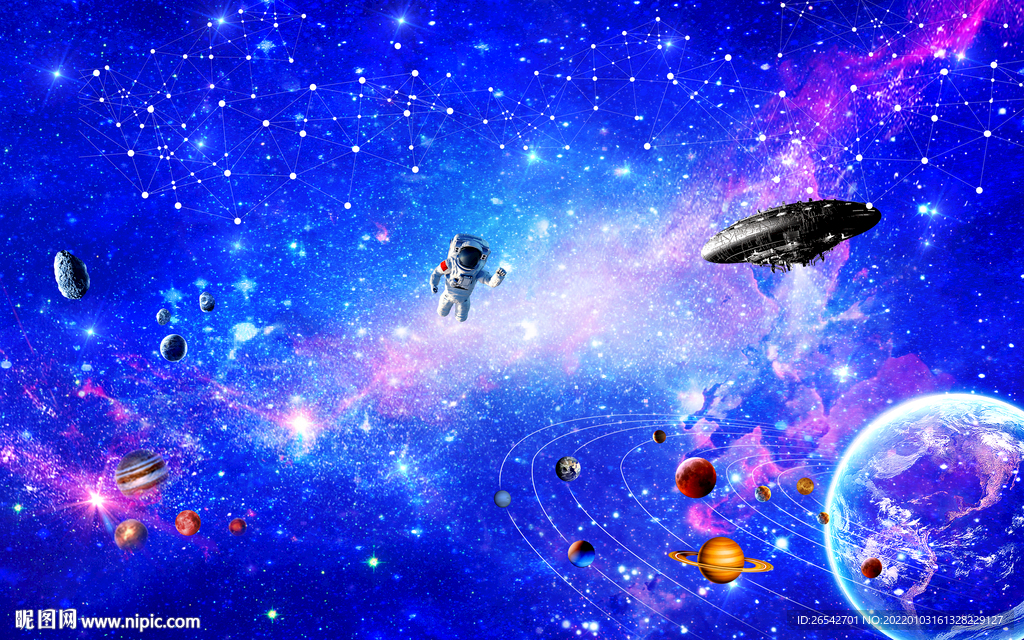 宇宙星空