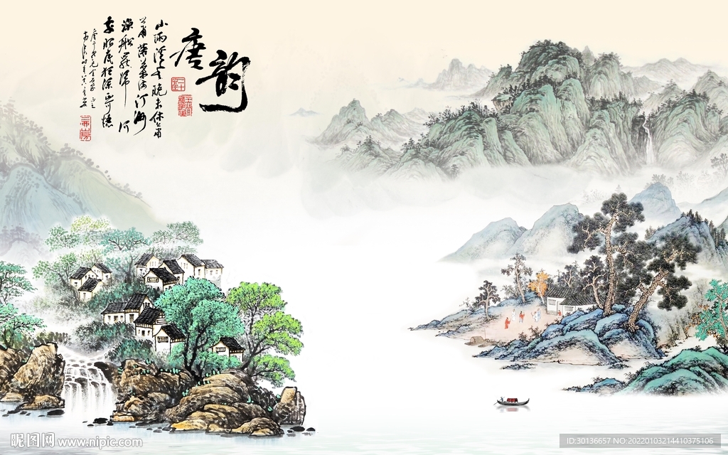 唐韵 电视山水画 tif分层图