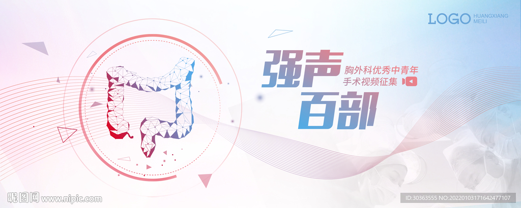 KV 结直肠 医疗