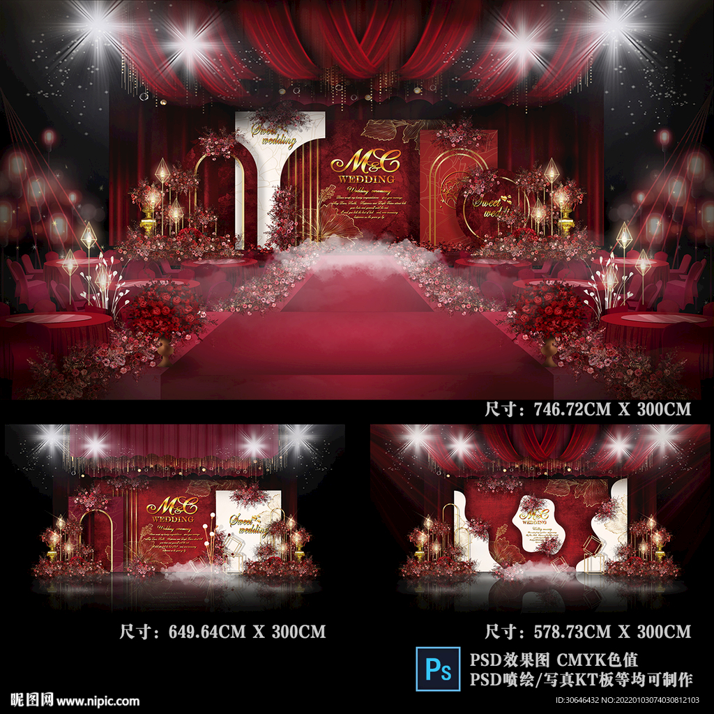 红色主题婚礼