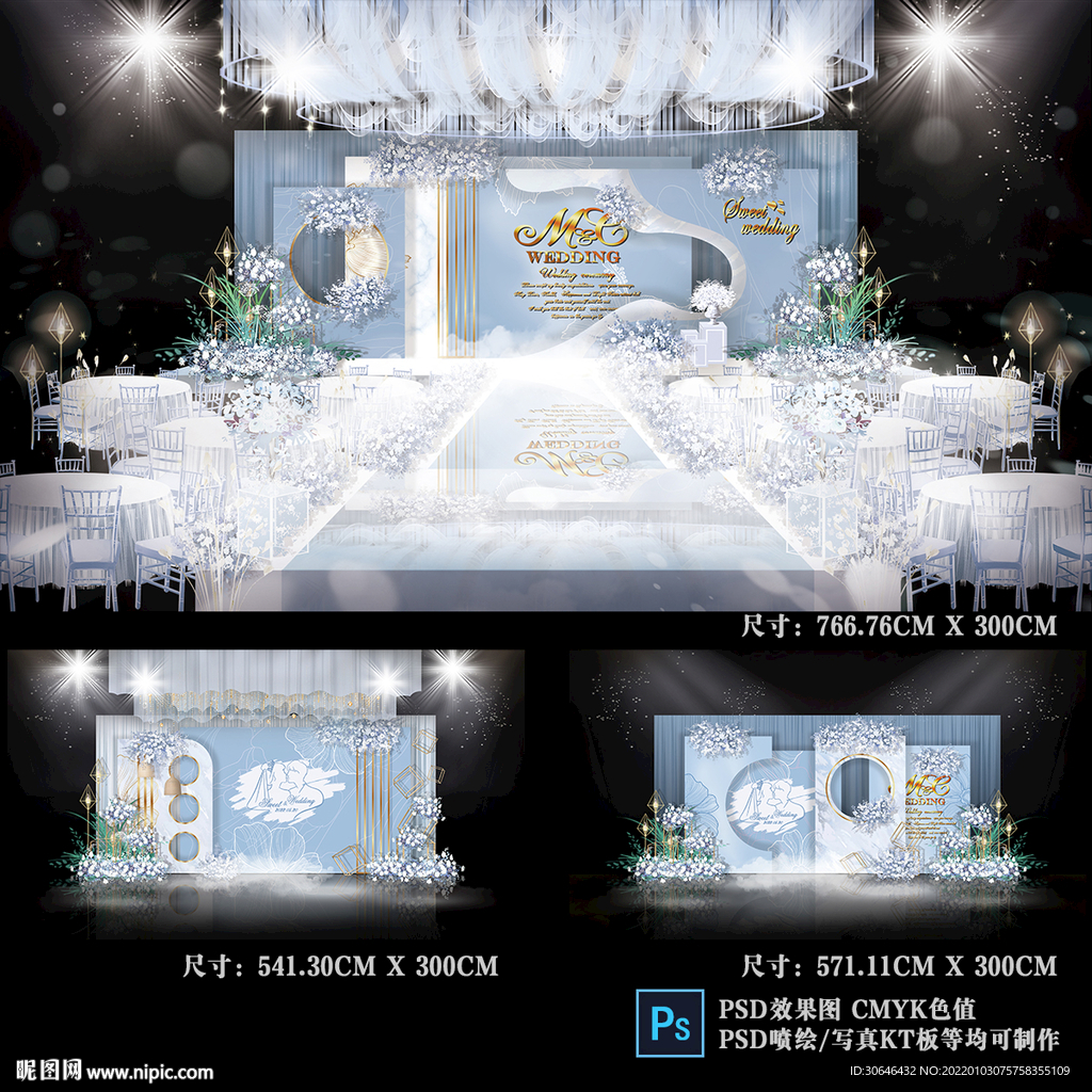 蓝色婚礼效果图