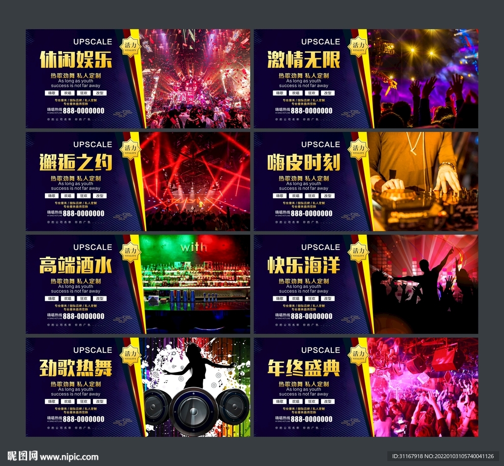 酒吧