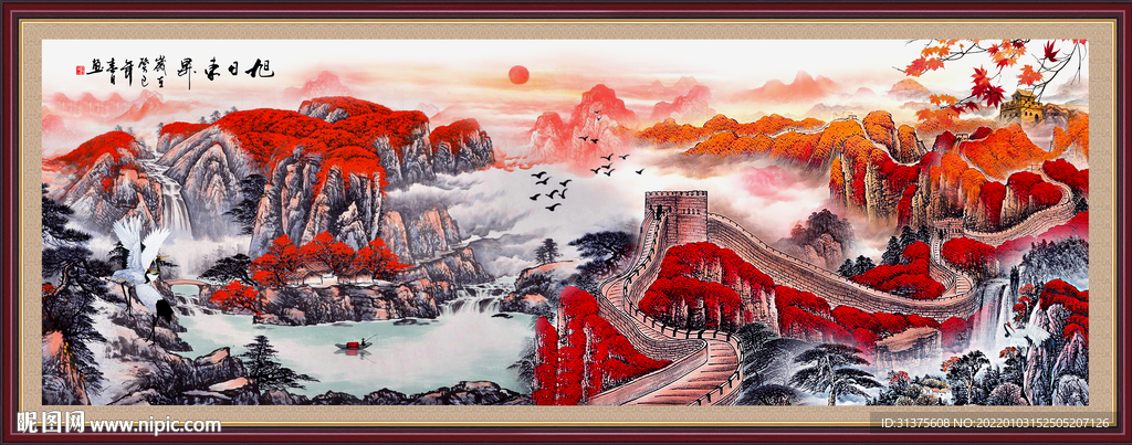 长城