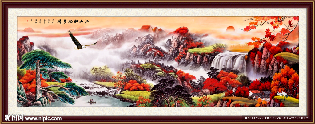 山水风景画