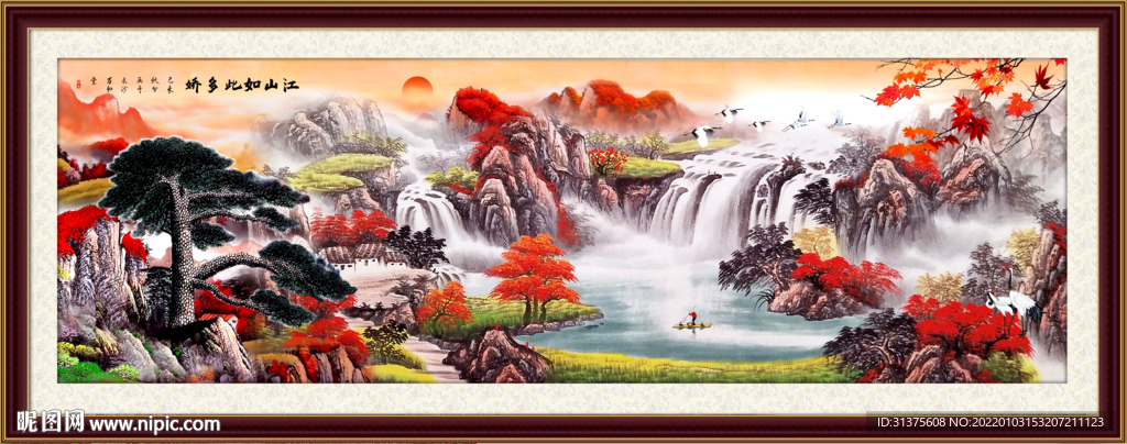 客厅山水画