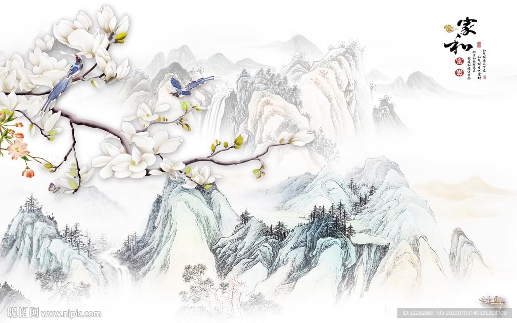 家和 新背景墙山水 TIF分层