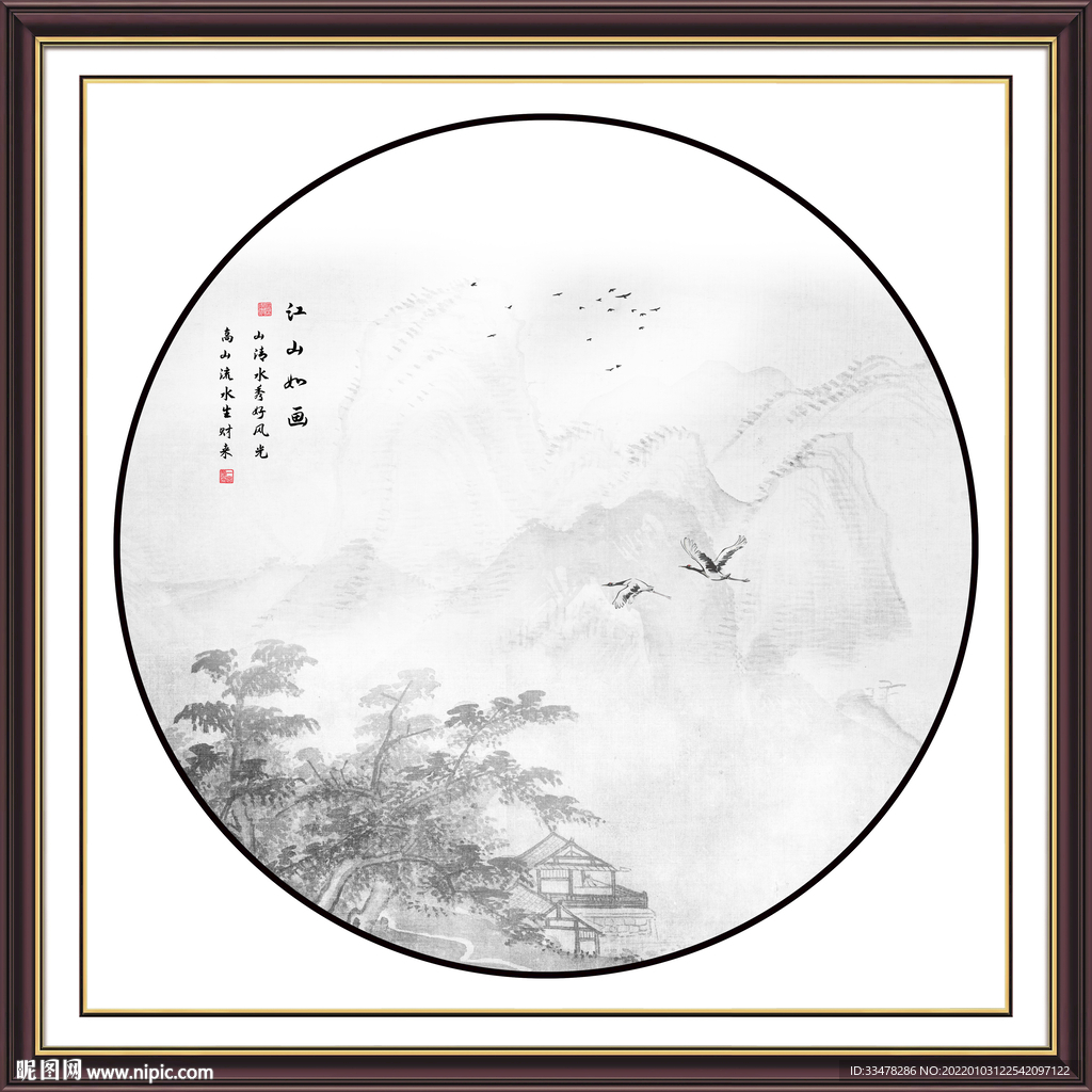 新中式山水画