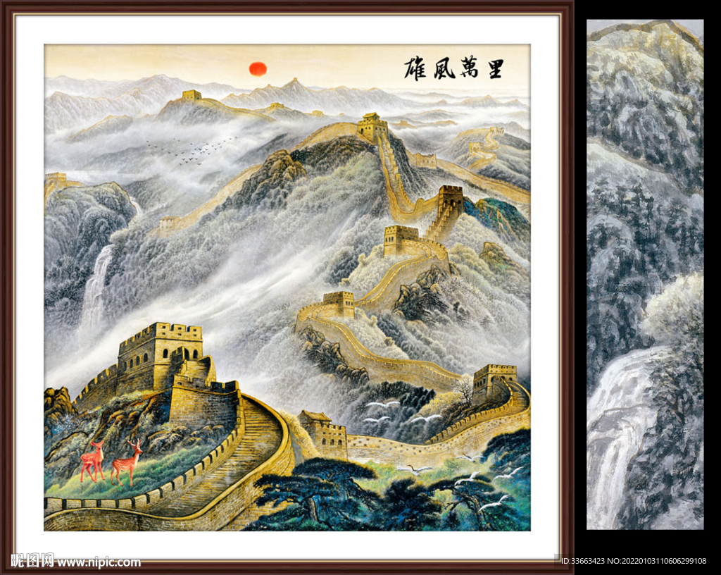 长城风景画