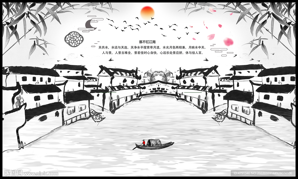 江南春水墨画