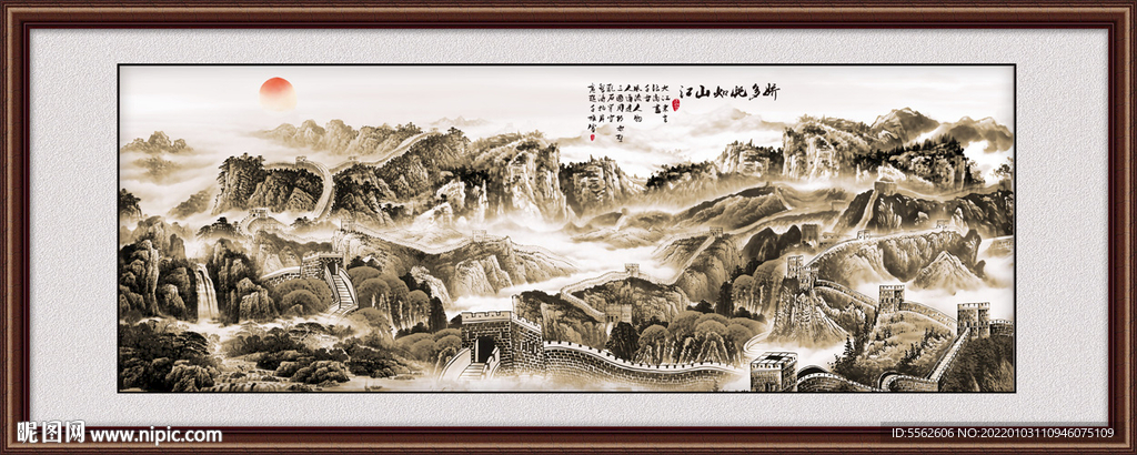 长城