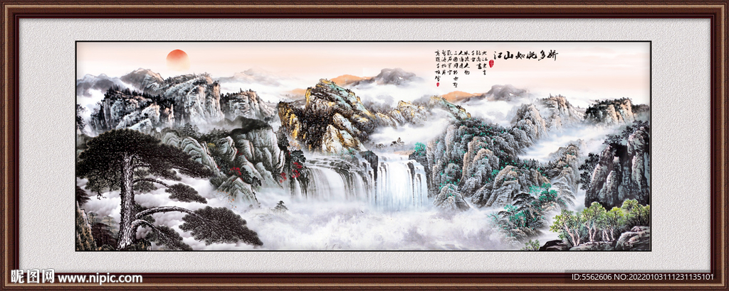 国画迎客松
