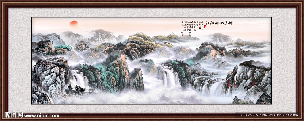 巨幅山水画