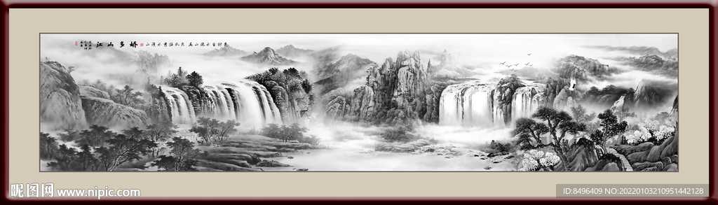 水墨山水
