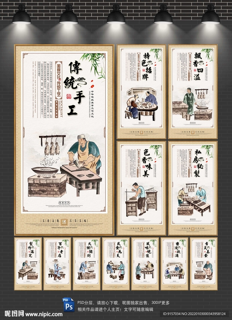 乌鸡汤