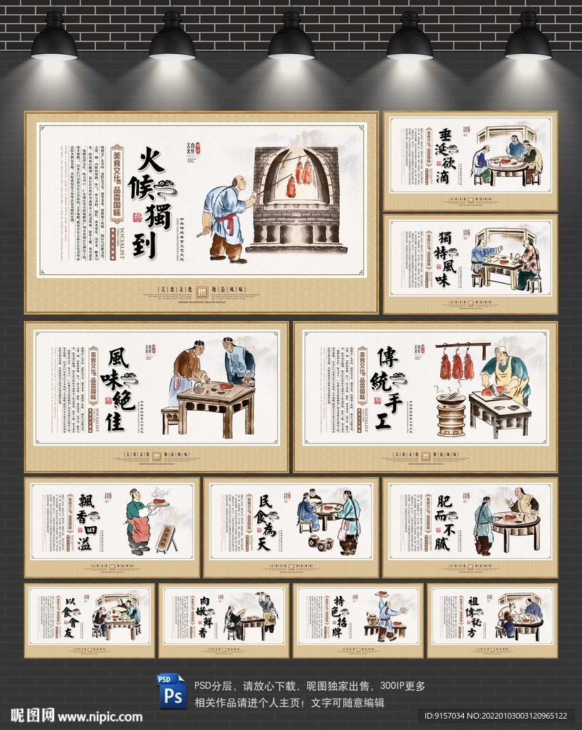 烧鹅