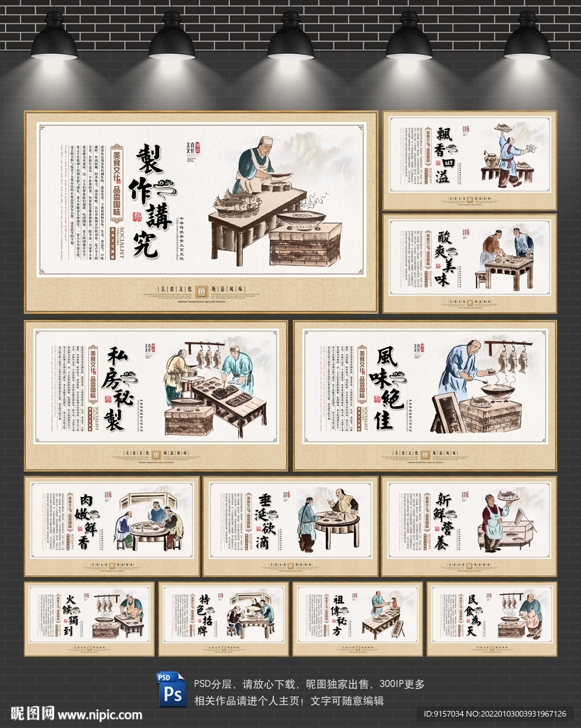 清蒸鱼