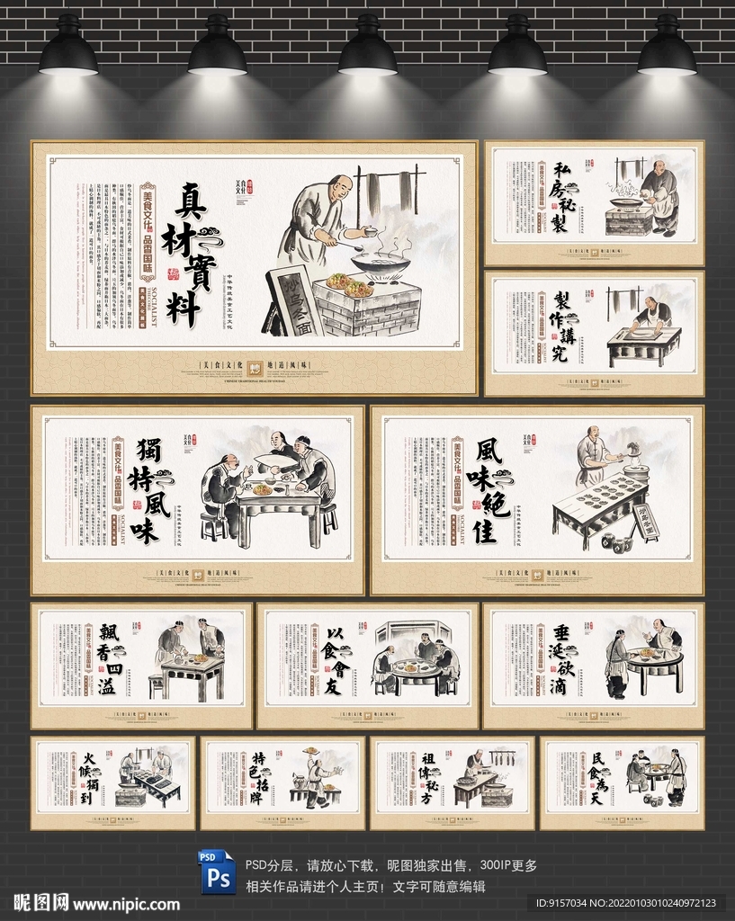 炒乌冬面