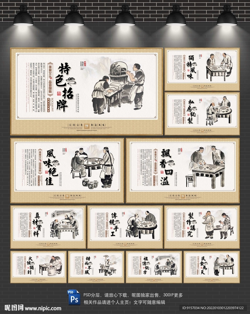 绿豆饼