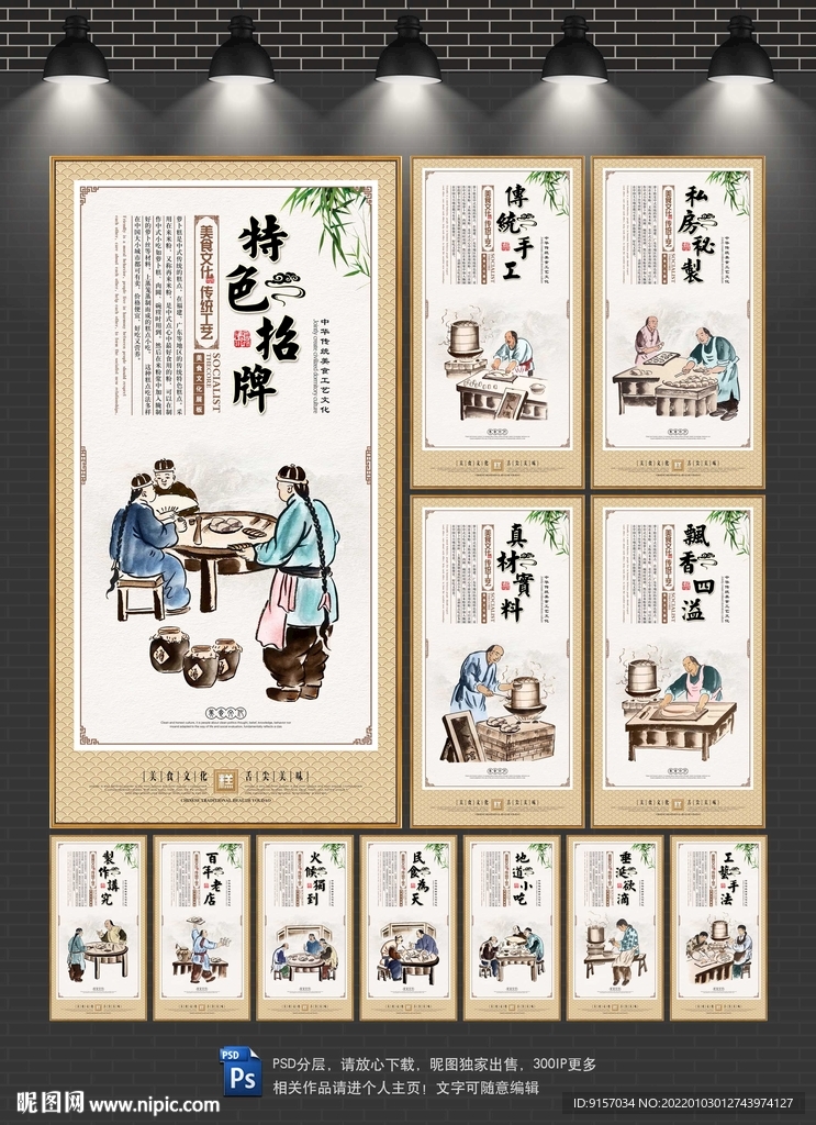 萝卜糕