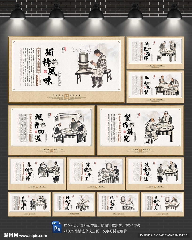 萝卜糕