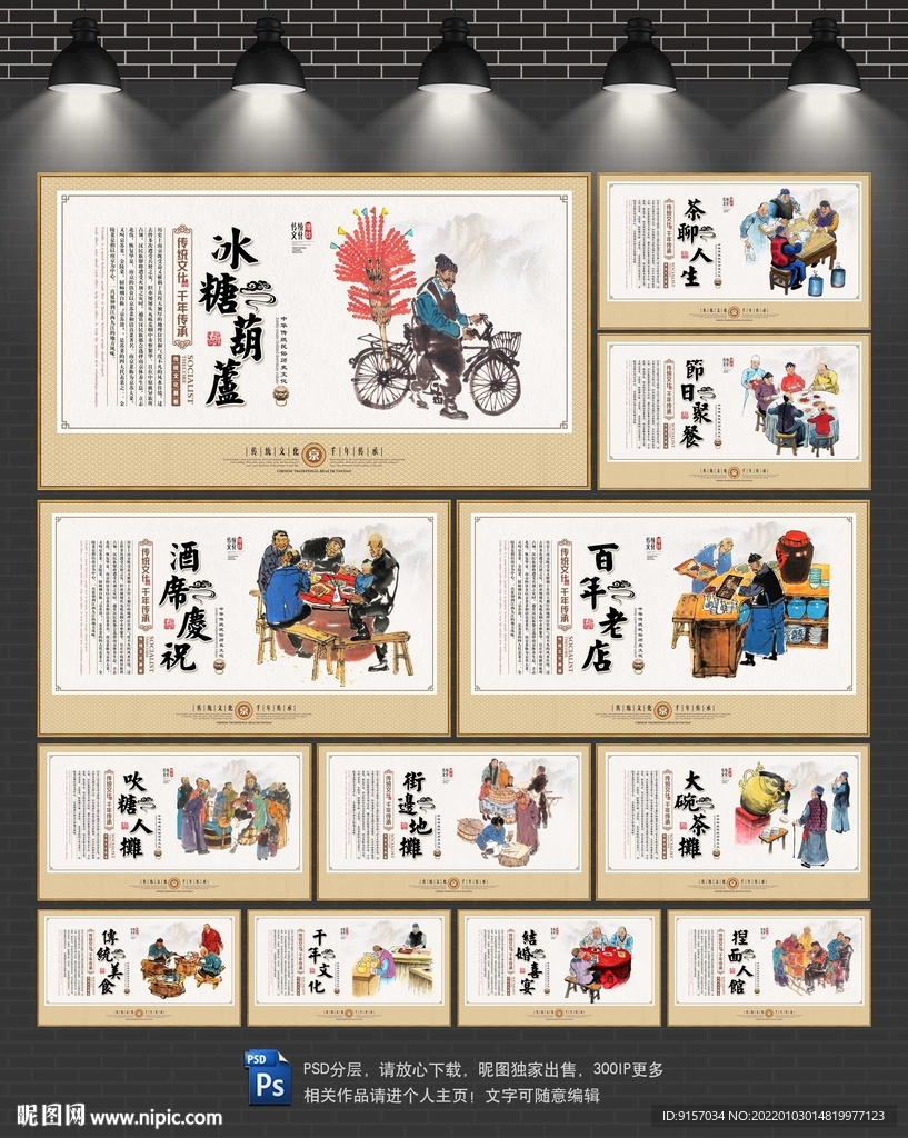 老南京