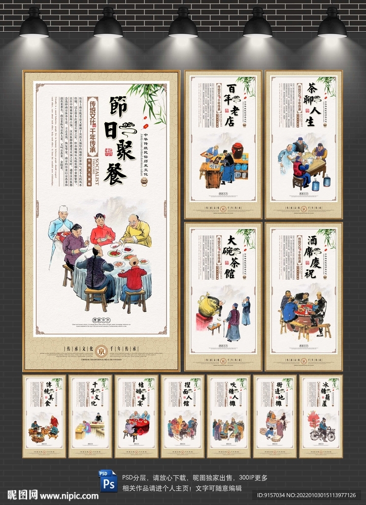 老南京文化