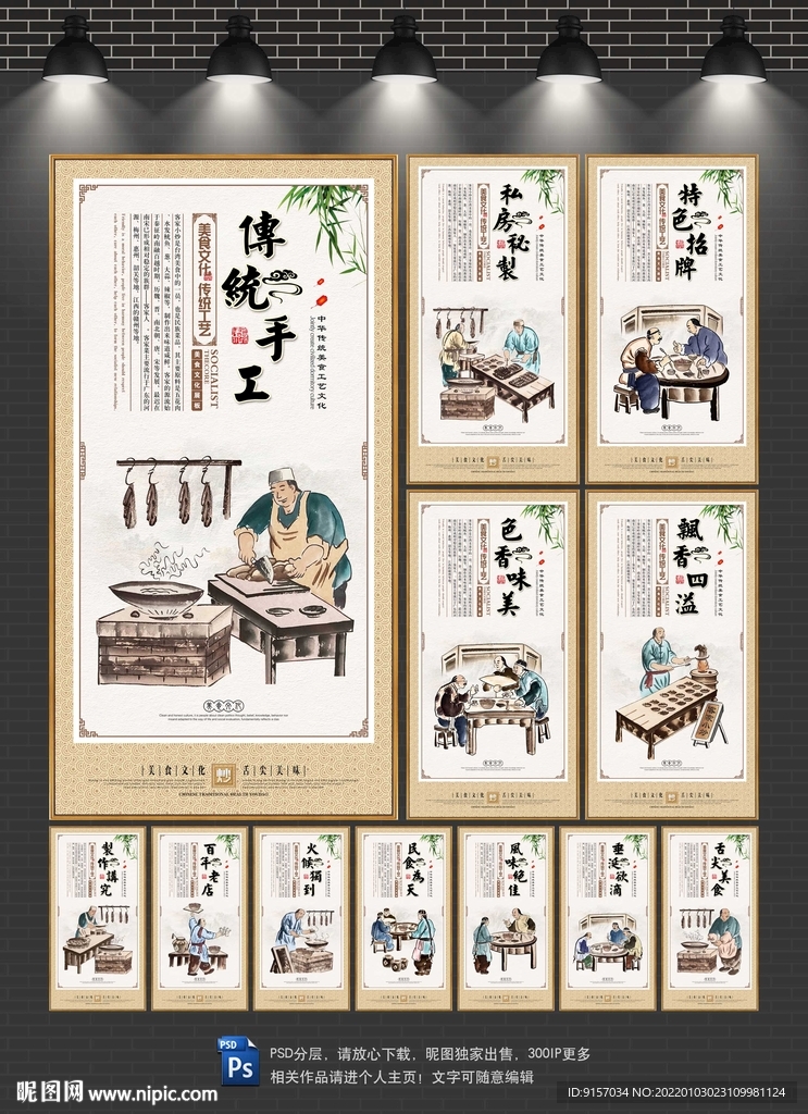 客家小炒