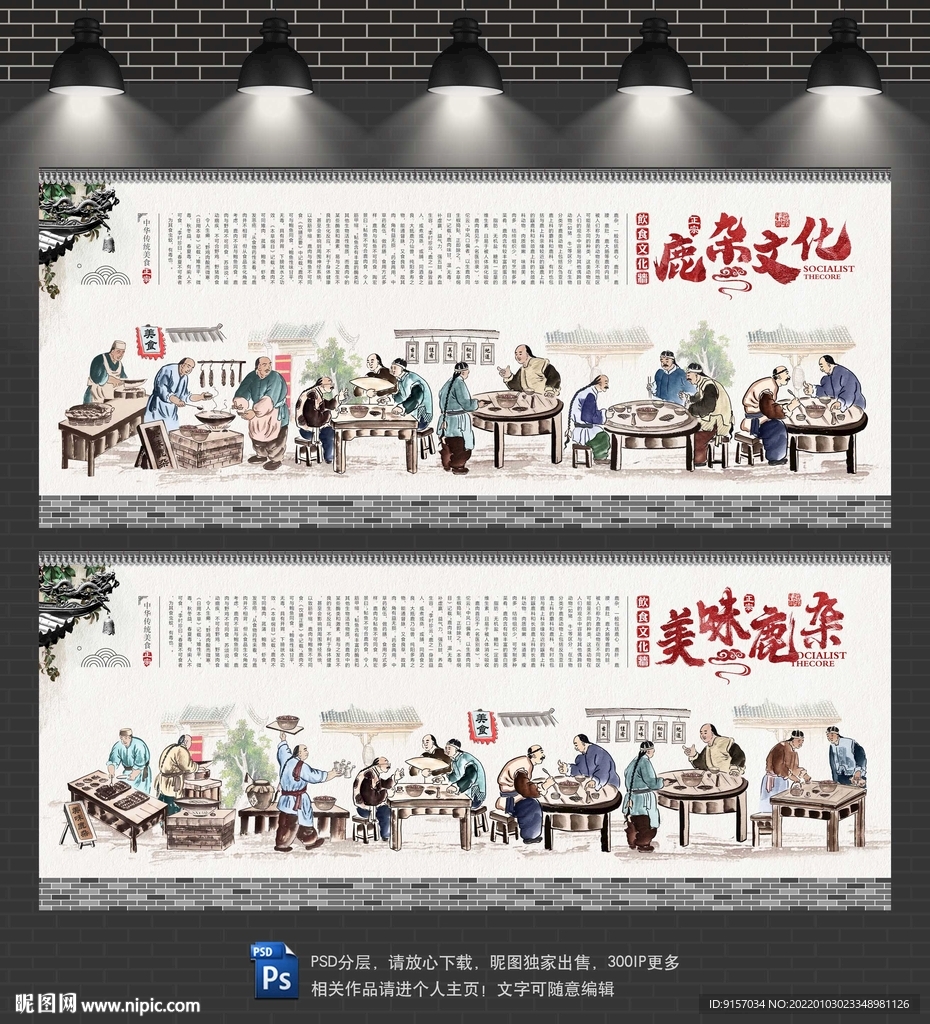 鹿杂