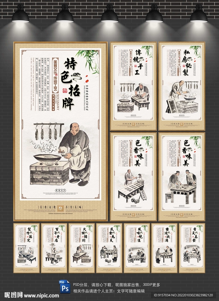 驴杂