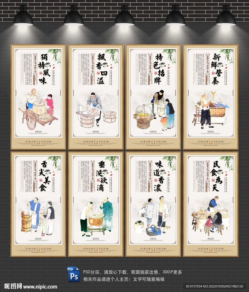 四果汤