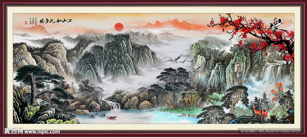 山水画