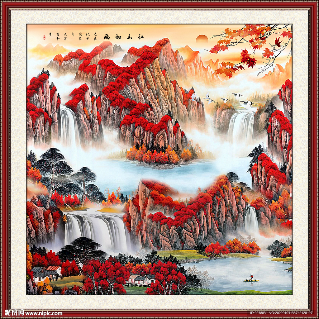 山水画