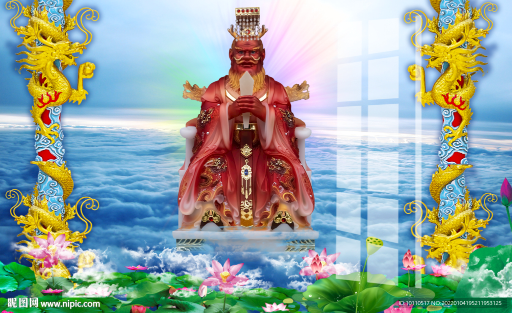 龙王 