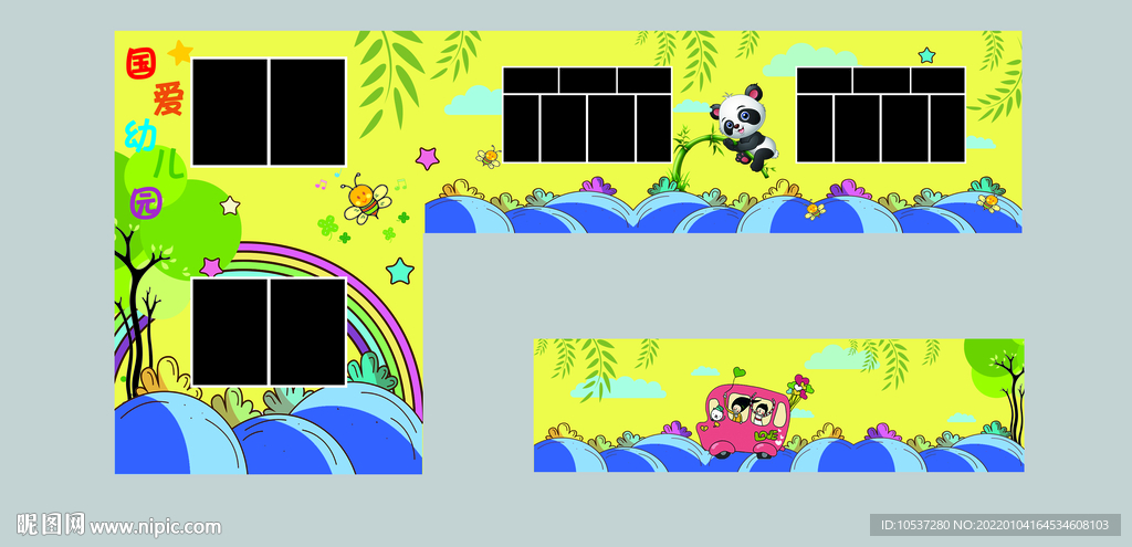 幼儿园卡通手绘墙绘