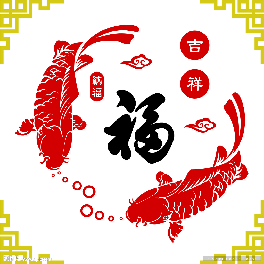 福