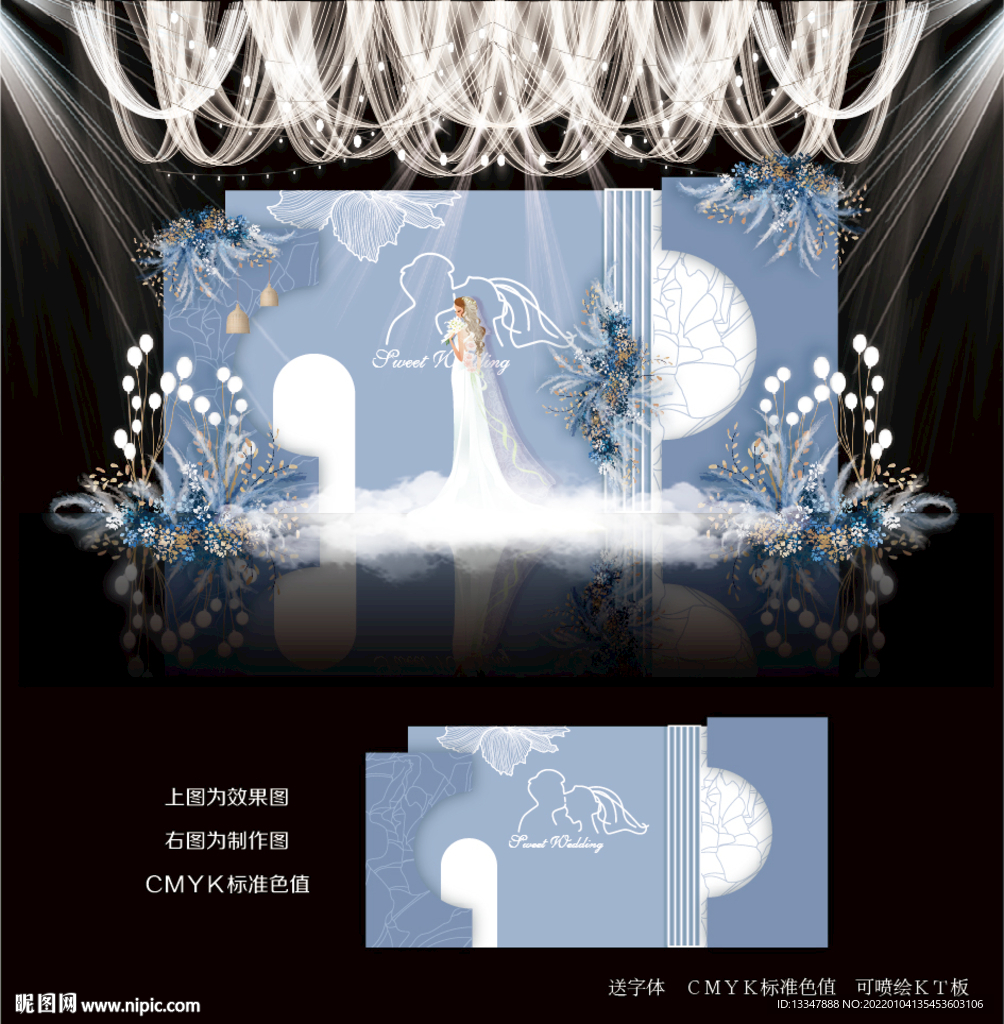 蓝色婚礼背景