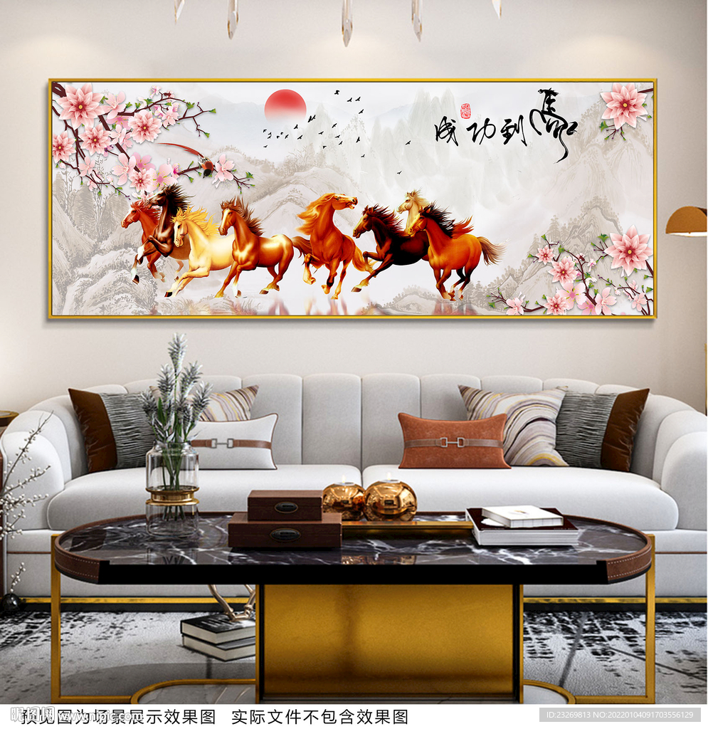 装饰画