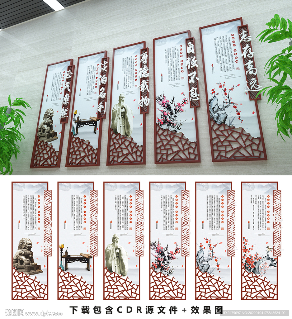 中华传统文化
